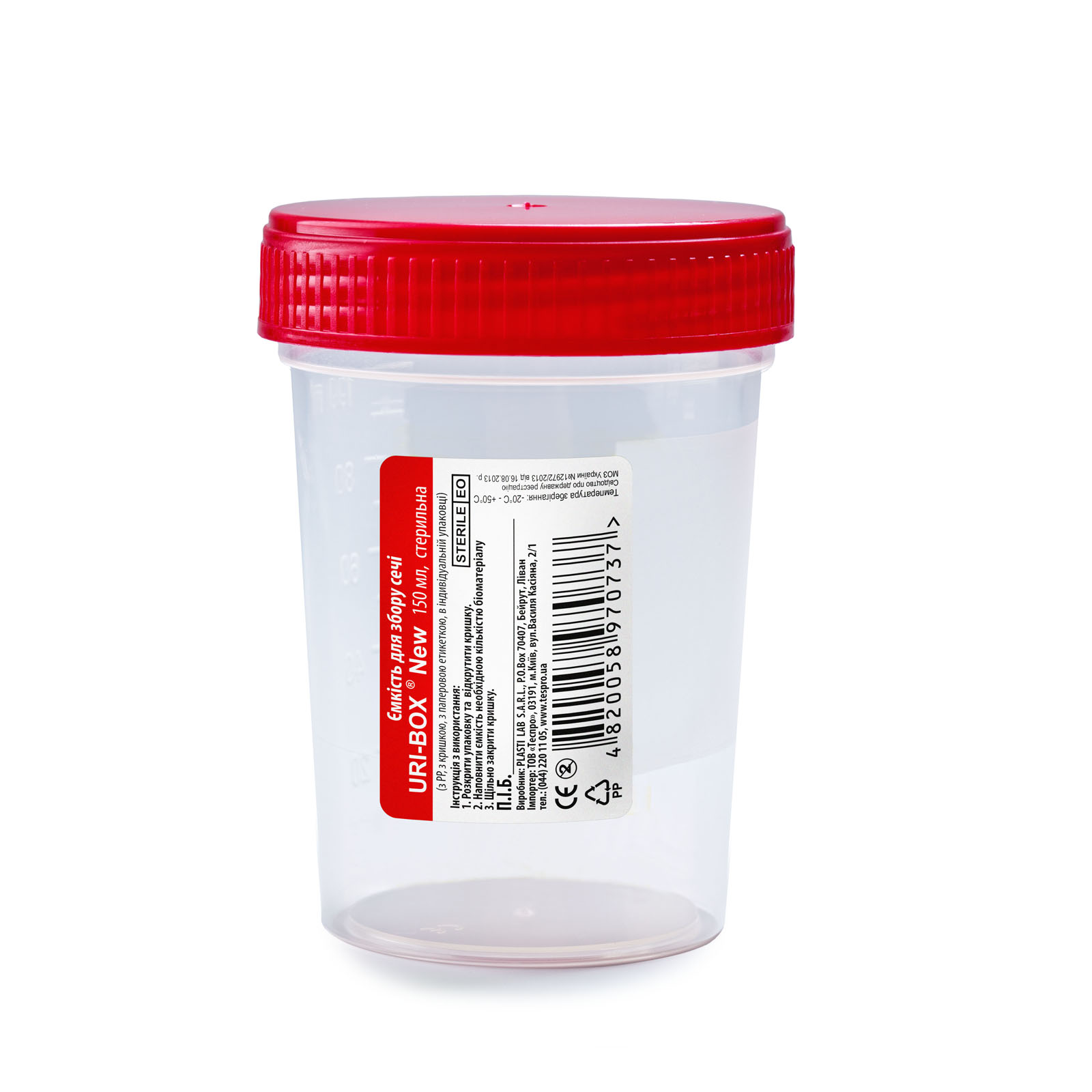 Ємкість для забору сечі URI-BOX New 150 мл стерильна (з РР, з кришкою, з паперовою етикеткою, в індивідуальный упаковці), PlastiLab (Ліван).